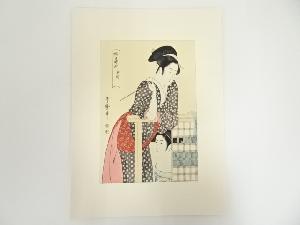喜多川歌麿　娘日時計　未ノ刻　手摺浮世絵木版画